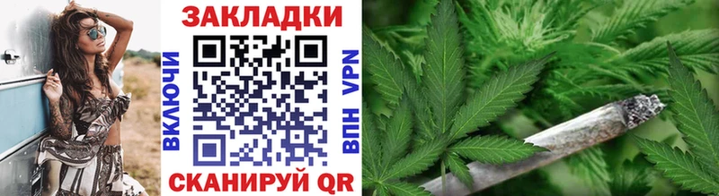 Купить наркотики сайты Отрадный ГАШИШ  Кокаин  Амфетамин  Мефедрон  Галлюциногенные грибы  APVP 