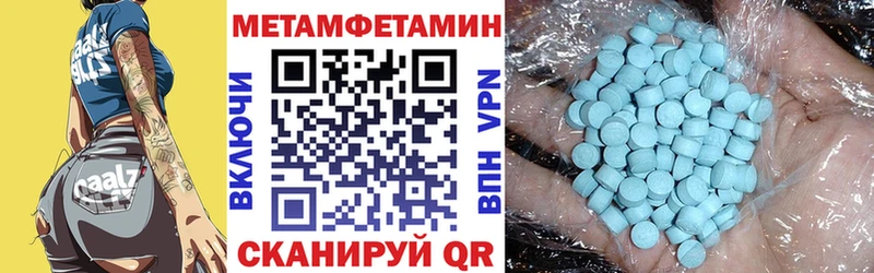 как найти наркотики Отрадный Амфетамин Розовый