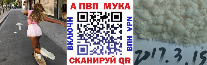 мега ССЫЛКА  Отрадный  Alpha-PVP СК  даркнет как зайти  закладка 