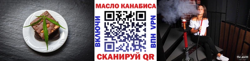 Cannafood марихуана  где купить наркотик  Отрадный 