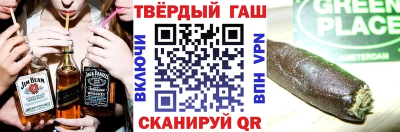 ГАШИШ хэш  мега tor  Отрадный 