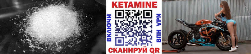 КЕТАМИН ketamine  Отрадный 