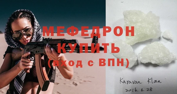 наркотики Армянск