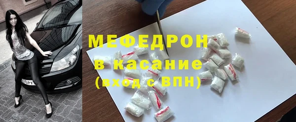 наркотики Армянск