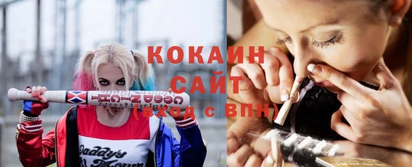 скорость Арсеньев