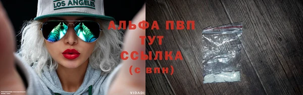 скорость Арсеньев