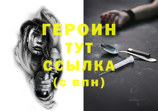 наркотики Армянск