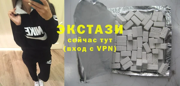 скорость Арсеньев