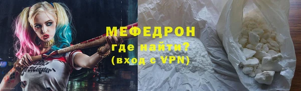 мефедрон VHQ Аркадак