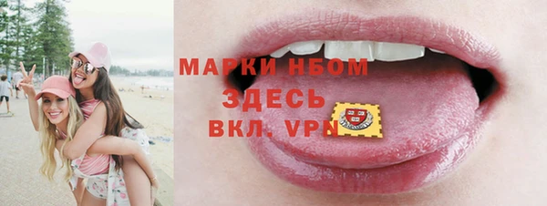 наркотики Армянск