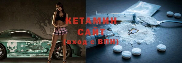 мефедрон Балабаново