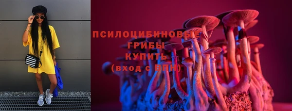 наркотики Армянск