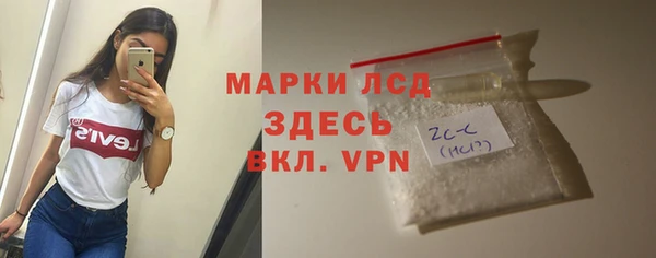 наркотики Армянск