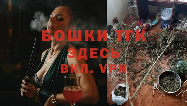 скорость Арсеньев