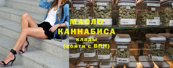 скорость Арсеньев