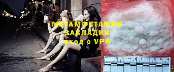 мефедрон VHQ Аркадак