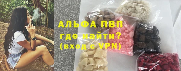 скорость Арсеньев