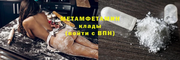 наркотики Армянск