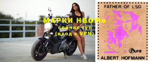 мефедрон VHQ Аркадак