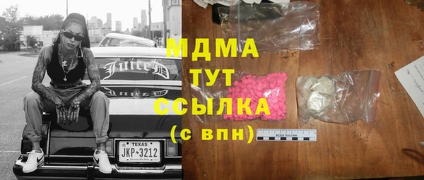 наркотики Армянск