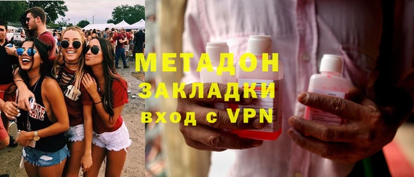 наркотики Армянск