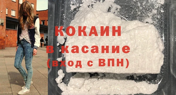 скорость Арсеньев