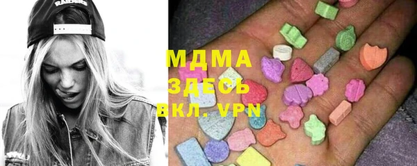 мефедрон VHQ Аркадак