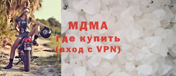 наркотики Армянск