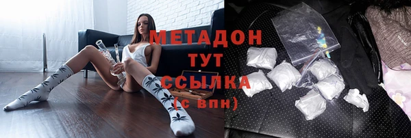 скорость Арсеньев