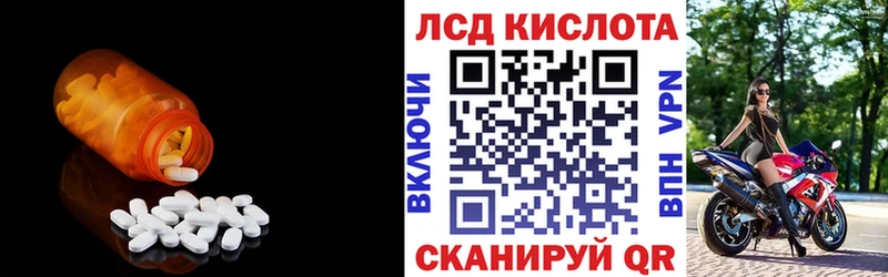 где найти наркотики  Отрадный  LSD-25 экстази кислота 