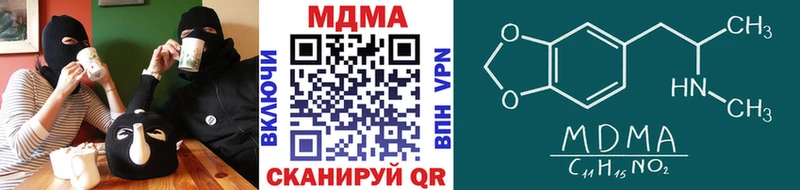blacksprut ONION  как найти закладки  Отрадный  МДМА кристаллы 