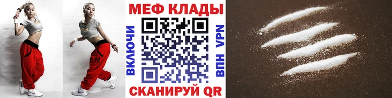 blacksprut маркетплейс  Отрадный  Меф VHQ  купить  цена 