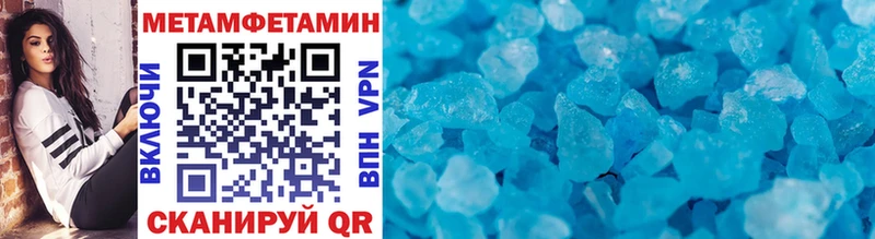 darknet официальный сайт  Отрадный  МЕТАМФЕТАМИН винт 
