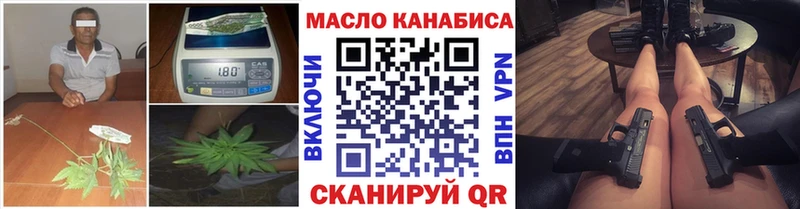 ТГК вейп с тгк  omg ONION  Отрадный 